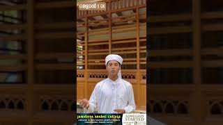 റമളാൻ സ്റ്റാറ്റസ് 01 #ramadan #status #statusvideo #ramadanmubarak