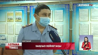 Қостанай облысында тұратын Ресей азаматшасы қос елден зейнетақы алған