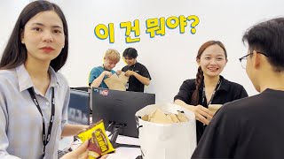 [우유 한국 여행] EP.8 | 한국에서 직접 사온 선물을 받았을 때 몬스타즈 직원들의 반응은?