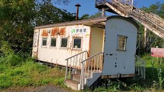 秘境駅シリーズ（２０５）伊納駅(函館本線)