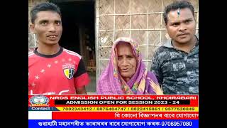 👉১২০ বছৰীয়া এগৰাকী আইতা । আইতা গৰাকী আজিওঁ তজবজিয়া । কিন্তু আইতা বঞ্চিত হৈ আছে চৰকাৰী সা- সুবিধাৰ