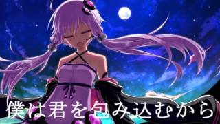 【結月ゆかり】キミだけが望むすべてだから【オリジナル】