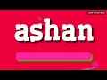 ashan how to pronounce it