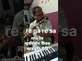 nao loi animgoi ৷ zubin garg song starting flute