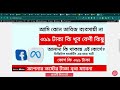 স্কিল এবং বিজনেস ডেভেলপমেন্ট একসাথে কোর্স ফি মাত্র মাত্র ৩৯৯ টাকা