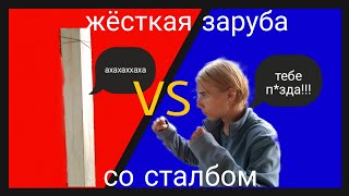 на Ilsson напало бревно , но он не испугался и ответил | ЖЕСТЬ , ОБЯЗАТЕЛЬНО К ПРОСМОТРУ!!!