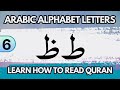 Arabic Alphabet Letters (Taa ط , Dhaa ظ )_#Learn How to Read Quran | Lesson 6