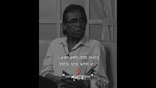 আমি মিথ্যে পছন্দ করি না , মিথ্যা কথা বলি না এটা বলবে পাপ হবে ।