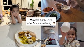 What I eat in a day, Korean food, International family living in Singapore, 21개월 아기와 함께하는 싱가포르일상