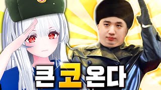 킴성태 회장님 모시는 척하다가 암살 성공 ㅋㅋㅋ