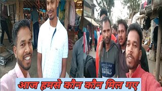 आज हमसे कौन कौन मिल गए बगीचा में