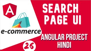 Angular project in Hindi #26 Search Page UI | Angular E-commerce Project