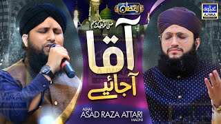 Aaqa ﷺ Aajaiye | Asad Raza Attari, Hafiz Tahir Qadri | New Kalam 2021 | AJWA Production