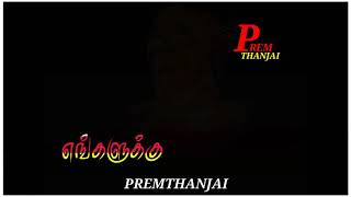 #Tamil #Mass #Gethu     Mutharayar gethu Status ||Mutharayar Videos || #PREMTHANJAI #Mutharayar ||