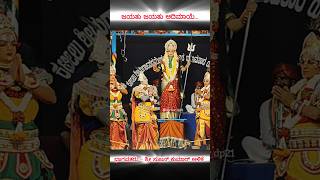 ಜಯತು ಜಯತು ಆದಿಮಾಯೆ.. | ಸುಜನ್ ಕುಮಾರ್ ಅಳಿಕೆ | ಯುವ ಭಾಗವತರ ಹಾಡು| ಕಟೀಲು ಮೇಳ #yakshagana #kateelumela