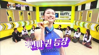 [60초 에디터Pick] 민유라가 체험한 갓연느의 위엄! ㅣ KBS방송