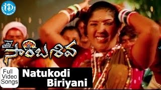 Jai Sambasiva Movie - Natukodi Biryani Video Song || Arjun, Pooja Gandhi || Srikanth Deva