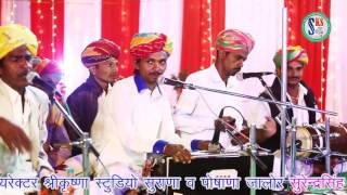 Chirmi Babosa Ri Ladli | Rajasthani Vivah Geet 2017 | SIROHI Live Rampura | FULL HD SKS STUDIO