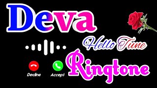 देवा जी आपको किसी ने ❤️ दिल से याद कर रहा है ❤️देवा रिंगटोन🌹Ringtone deva🌹Deva incoming ringtone