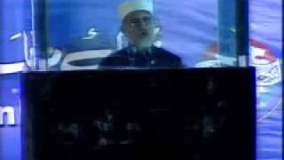 Dr Tahir ul Qadri Inna ka La'ala Khulukin Azim part 1 of 13