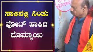 CM Basavaraj Bommai And Family Members Cast Their Vote In Shiggavi | Karnataka Elections 2023