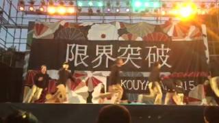 X-STEP 2015 三ヶ峯祭 (NUCB) HIPHOP