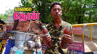 உண்மையான மலை தேன் இப்படி தான் இருக்கும் ! உசார் | natural honey