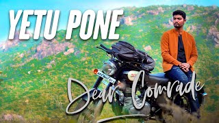 Dear Comrade Video Songs - Telugu | Yetu Pone Video Song | Vijay Deverakonda | kvg art production