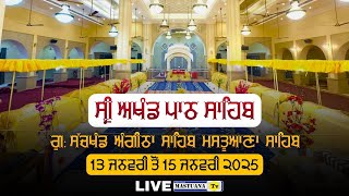 LIVE | 1 SIFT | SRI AKHAND PATH SAHIB | MASTUANA SAHIB | 13 JAN TO 15 JAN 2025 |  @mastuanatv