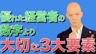 仕事ができる人が絶対に忘れない「３つのT」とは？