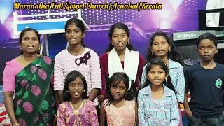 உன் மீது நோக்கமாய் உள்ளார்/Tamil Christian song/Maranatha Church/ Arnakal/ Kerala/MFM Media