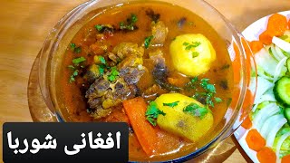 Afghani Shorba|Afghani Mutton Soup|Healthy Soup