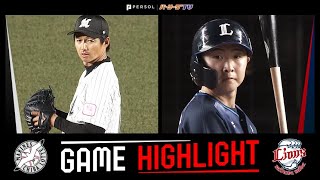 2024年4月16日  千葉ロッテ対埼玉西武 試合ハイライト