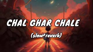 chal Ghar chale (slow+reverb) lofi song