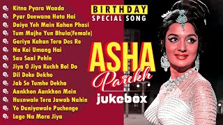 Top Hit Songs of #AshaParekh | Evergreen Songs of Asha Parekh | Old Hindi Songs Jukebox