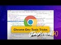 14 Must Know Chrome Dev Tools Tricks - #JavaScript30 9/30