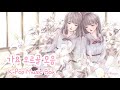 가요 힐링 오르골 모음 k pop music box collection