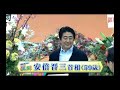 キーボードクラッシャー素材動画　安倍晋三