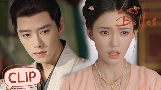 Luo Lingyu was kicked out of Lu's house, but Lu Yun begged for her to stay | Les Belles | EP09 Clip