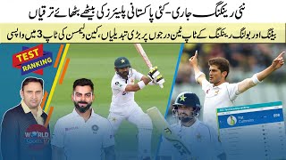 PAK players move up as ICC release latest ranking | Big changes in Top 10 ranks