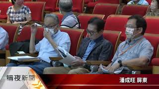 第九屆六堆論壇 聚焦客庄產業.青年返鄉【客家新聞20221007】