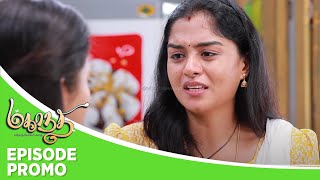 Mahanadhi | Episode Promo | 25th November 2024