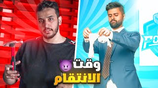 خلينا اعضاء باور كلهم ياخذون حقهم من حرامي المقر 😳!! ( كسرنا غرفته 😂💔!!)