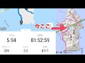 しまなみ海道散歩道♯４馬島編　馬島に来たら○○パラダイス落ちる〰︎島で見た衝撃映像あり