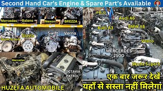 Used Car Engine India || mayapuri Car market ||  All car’s accessories available 🔥🔥