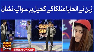 Brush On Cap | Game Show Pakistani | Pakistani TikTokers | Sahir Lodhi Show | TikTok