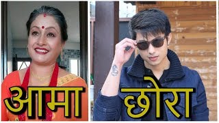 पर्दा भित्र अनमोल  केसीको आमा  Rashmi Bhatta ll  Interview  Tuki Nepal ll