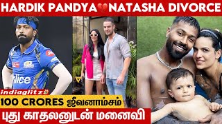 Hardik Pandya Divorce: Wife Natasha Dating Alexander | 70% Wealth  for Alimony