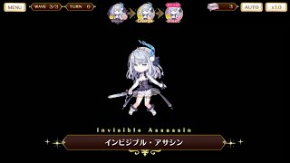 マギレコ 加賀見まさら マギア インビジブル・アサシン Invisible Assassin - マギアレコード 魔法少女まどか☆マギカ外伝