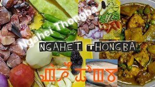 Ngahei Thongba I Pangas Fish Curry I ꯉꯥꯍꯩ ꯊꯣꯡꯕ ꯫